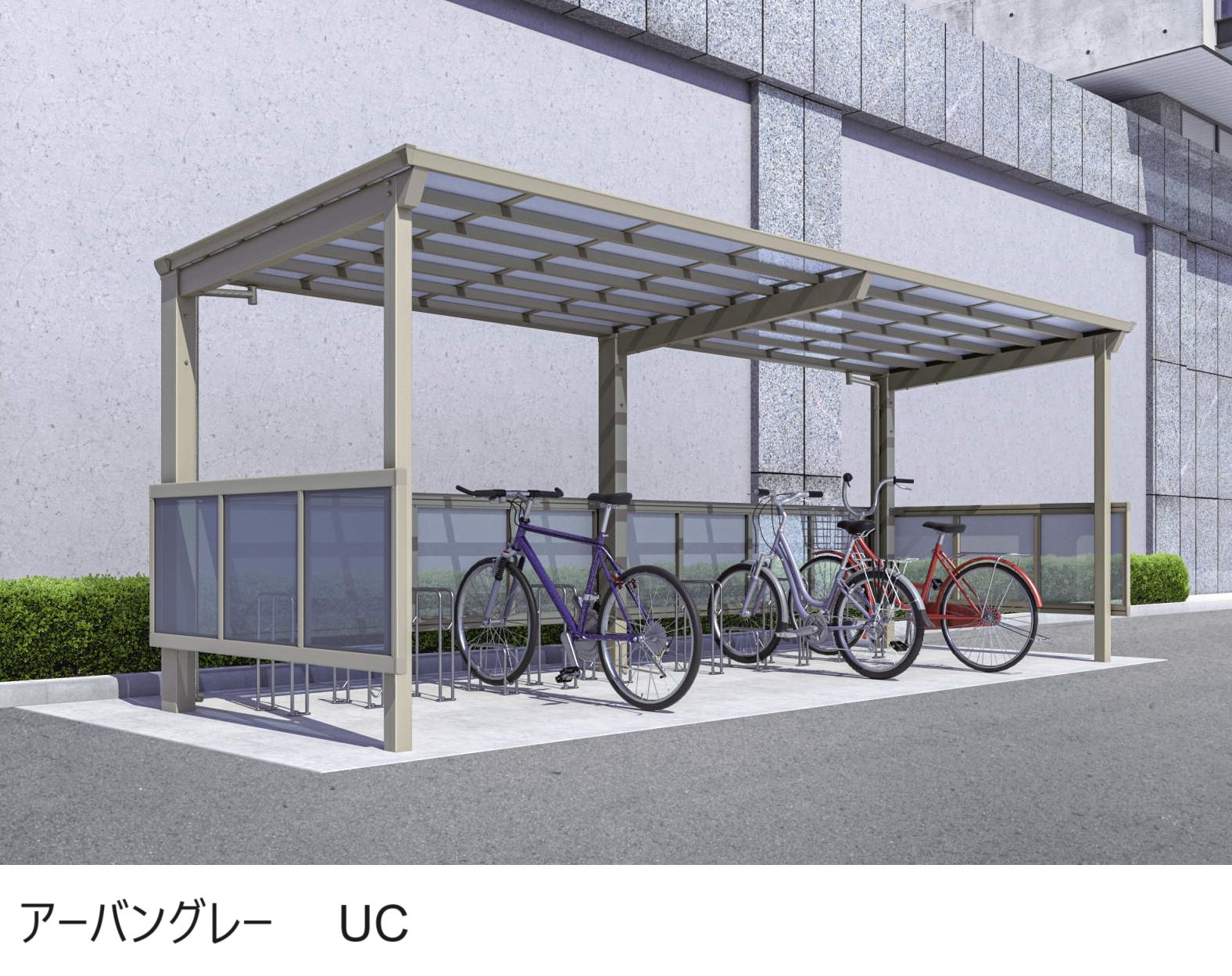 三協アルミの「リンリンスラッシュ クローズタイプ 900N/㎡」