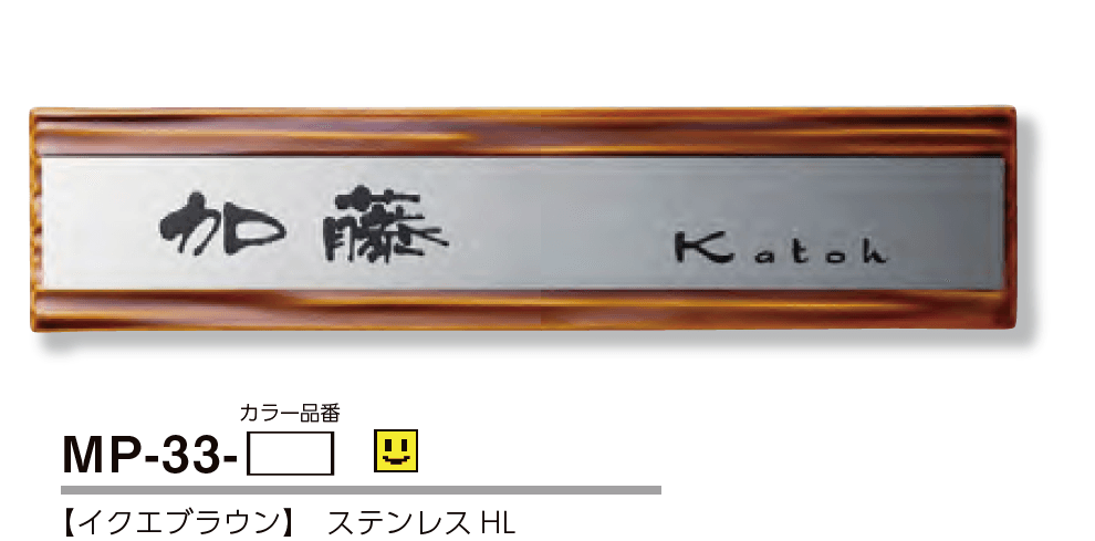美濃クラフトの「タイル+ステンレス【2023年版】」のサブ画像3