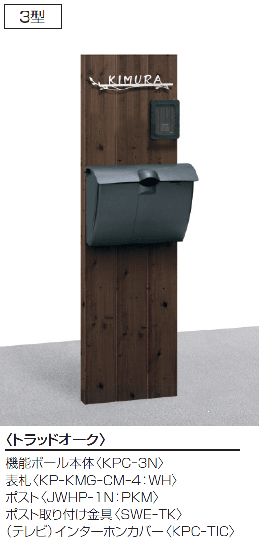 三協アルミの「コレット【2024年版】」のサブ画像13