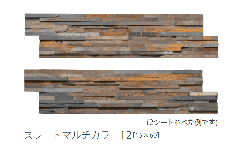 リビエラの「レジャーストーン」のサブ画像17