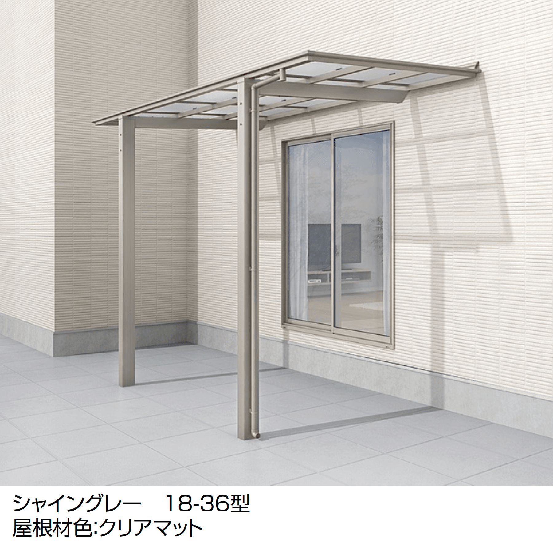 LIXILの「フーゴ F テラスタイプ」のサブ画像2