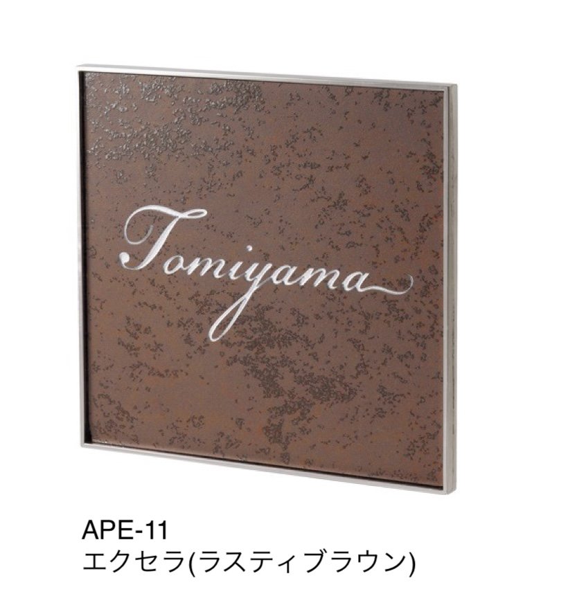 福彫の「エクセラ」のサブ画像4