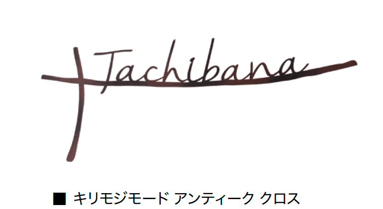 オンリーワンクラブの「キリモジモード アンティークテイスト」のサブ画像6