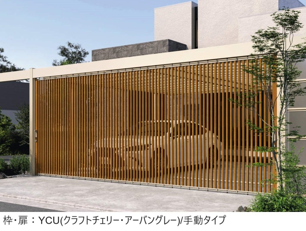 三協アルミの「ライアーレワイド1型」のサブ画像1