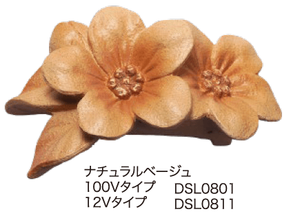 ディーズガーデンの「ウォールウォッシャー フローラル タイプA【2024年版】」のサブ画像4