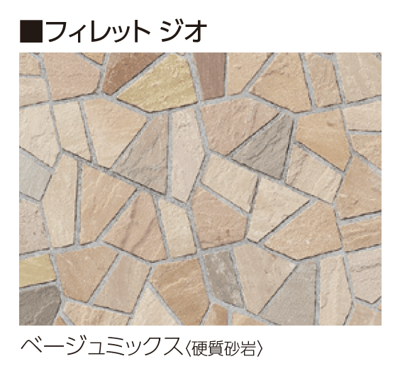 ユニソンの「フィレット バトン・フィレット ジオ」のサブ画像8