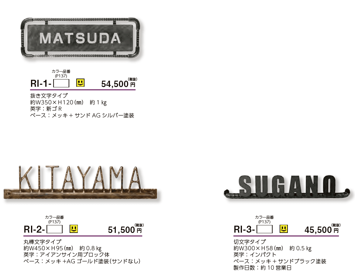 ラギッド【2023年版】_価格_2