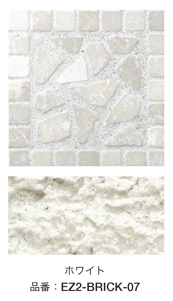 オンリーワンクラブの「オンリーワン ブリック モルタル」のサブ画像8