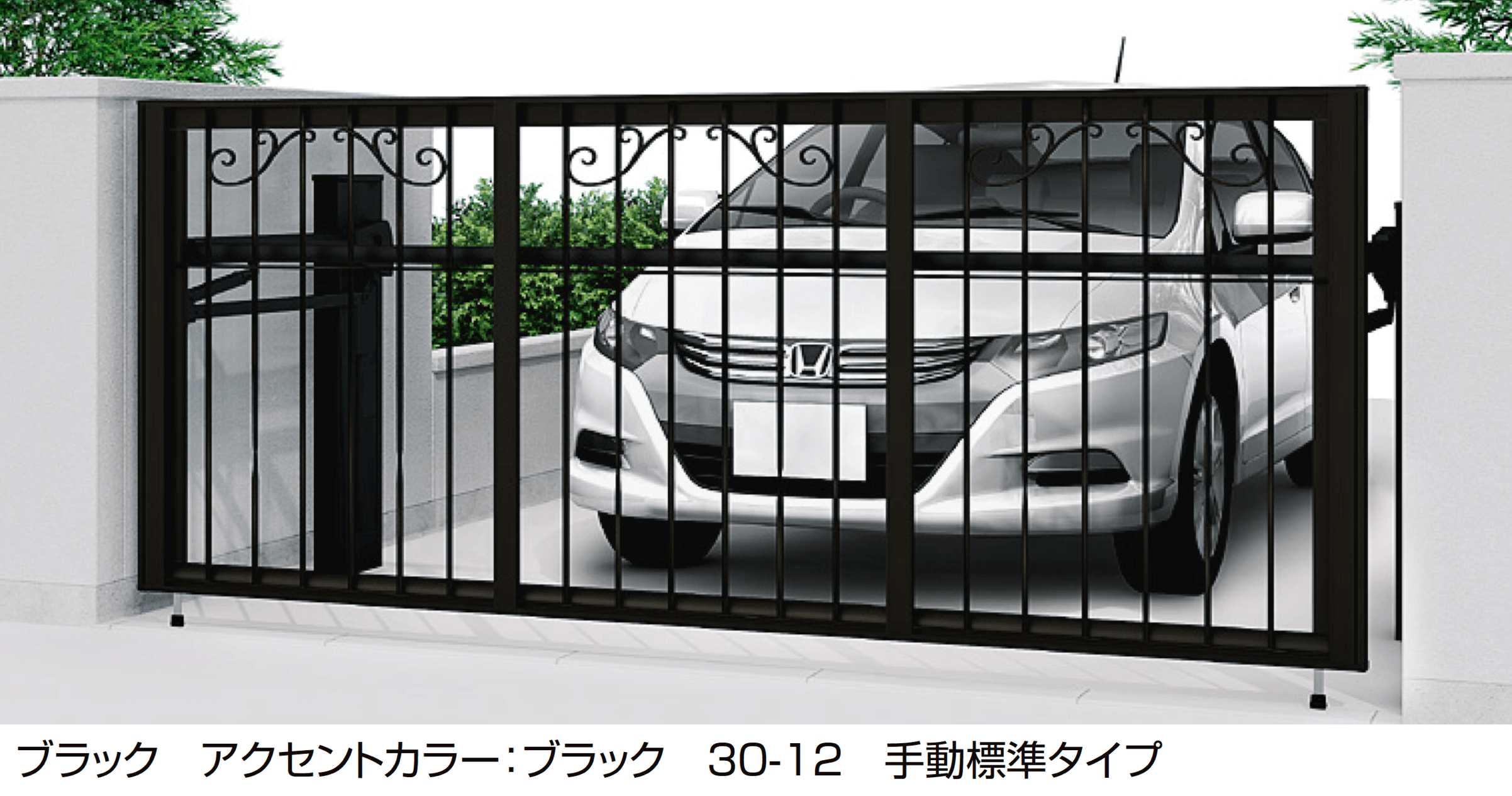 LIXILの「オーバードアSラフィーネタイプ」