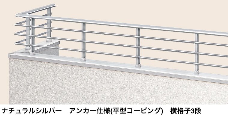 LIXILの「バー手すりⅢ」のサブ画像20