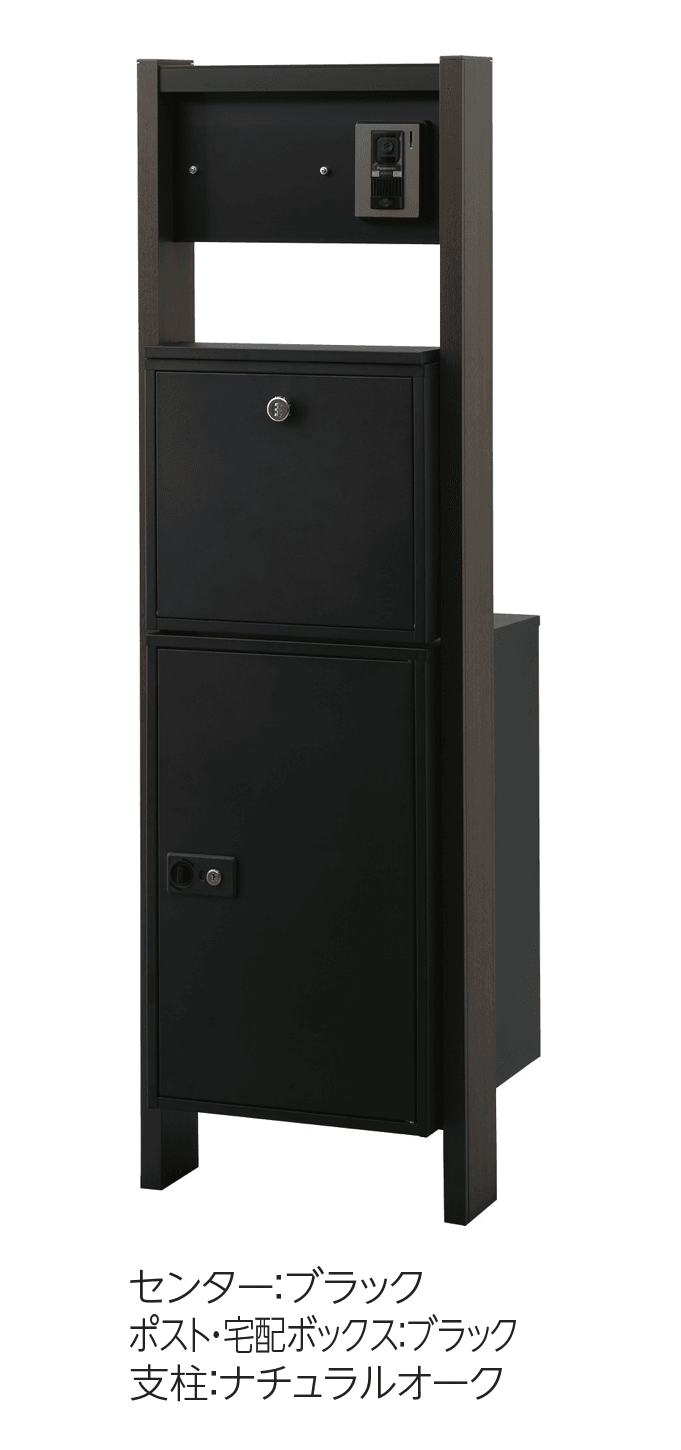 エスビックの「ポスタ」のサブ画像9