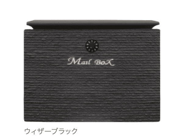 ディーズガーデンの「デューン」のサブ画像5