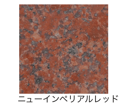 エスビックの「カスタムストーン」のサブ画像13