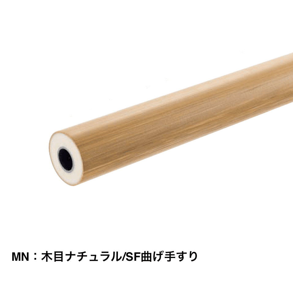 四国化成の「手すり セイフティビーム SF型 Φ34mm【2024年版】」のサブ画像3