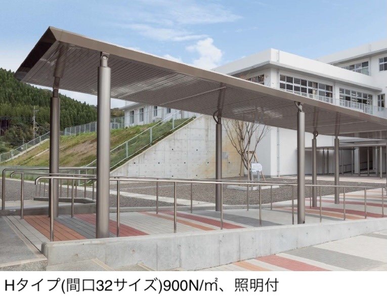 四国化成の「ライズルーフⅡ Hタイプ(900N/㎡)」