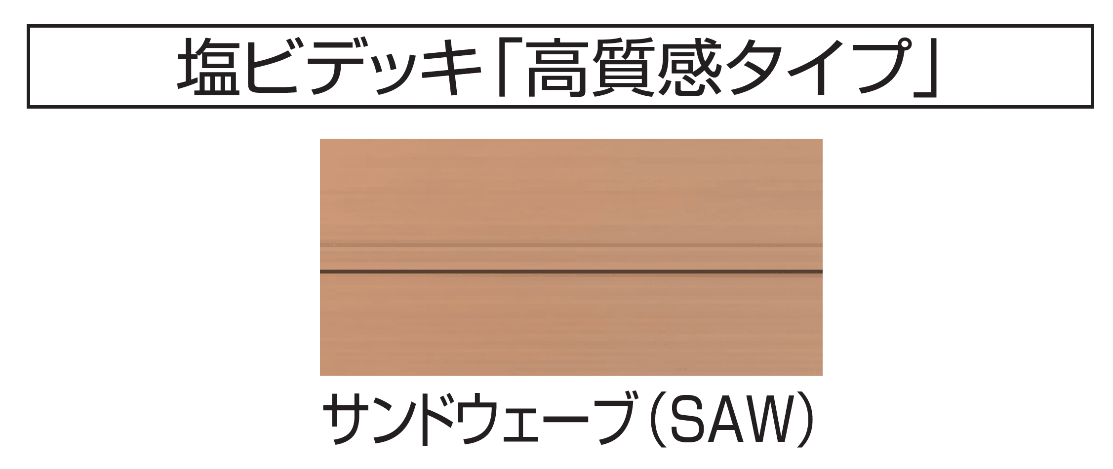 三協アルミの「アルミ階段 直線階段」のサブ画像8