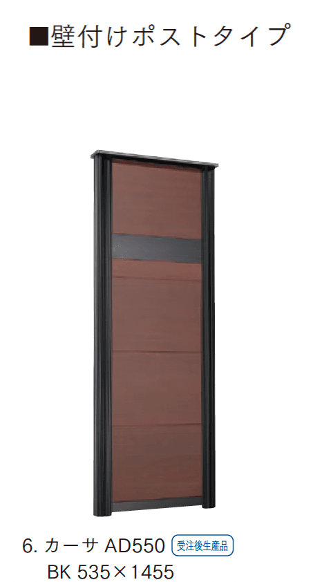 マチダコーポレーションの「カーサAD」のサブ画像7