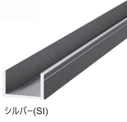 三協アルミの「ホロー材用C型ジョイント(3mタイプ)【α-Pro アルファプロ】」