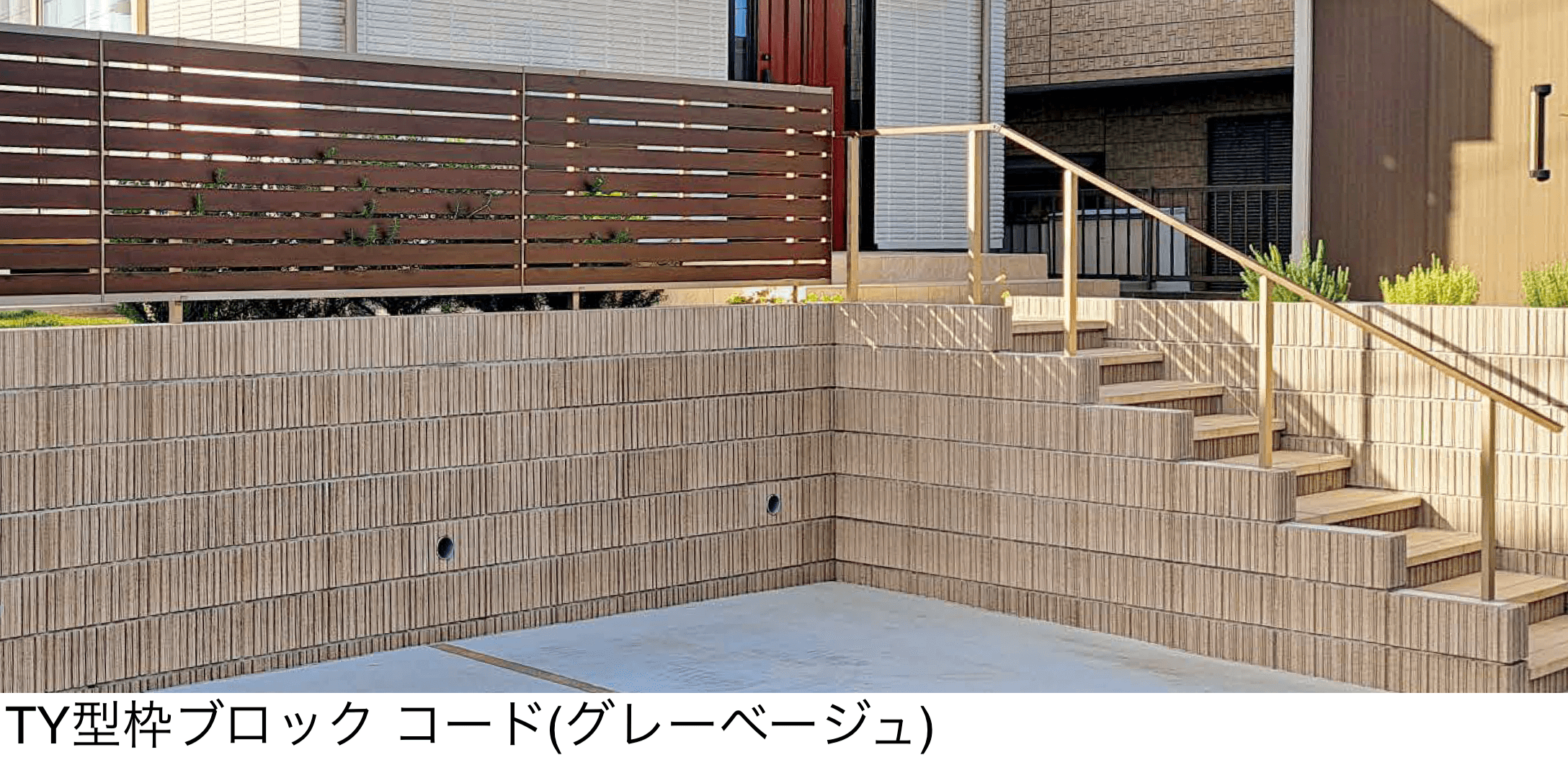 東洋工業の「TY型枠ブロック コード【東日本】」