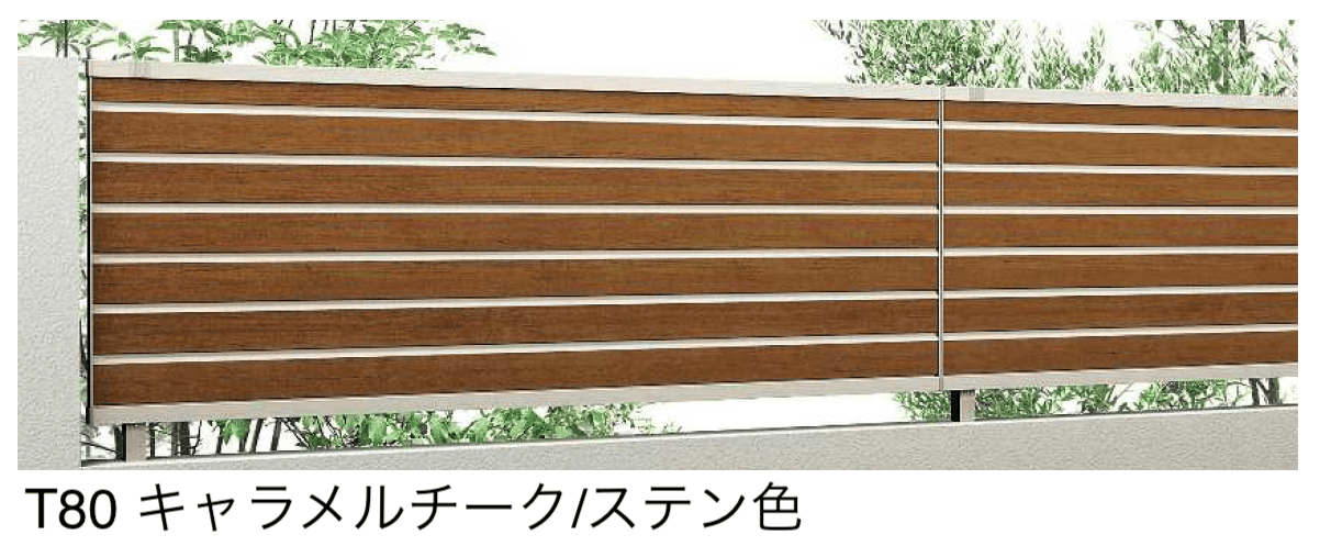 YKK APの「ルシアス フェンス YM1F型 横目隠し」