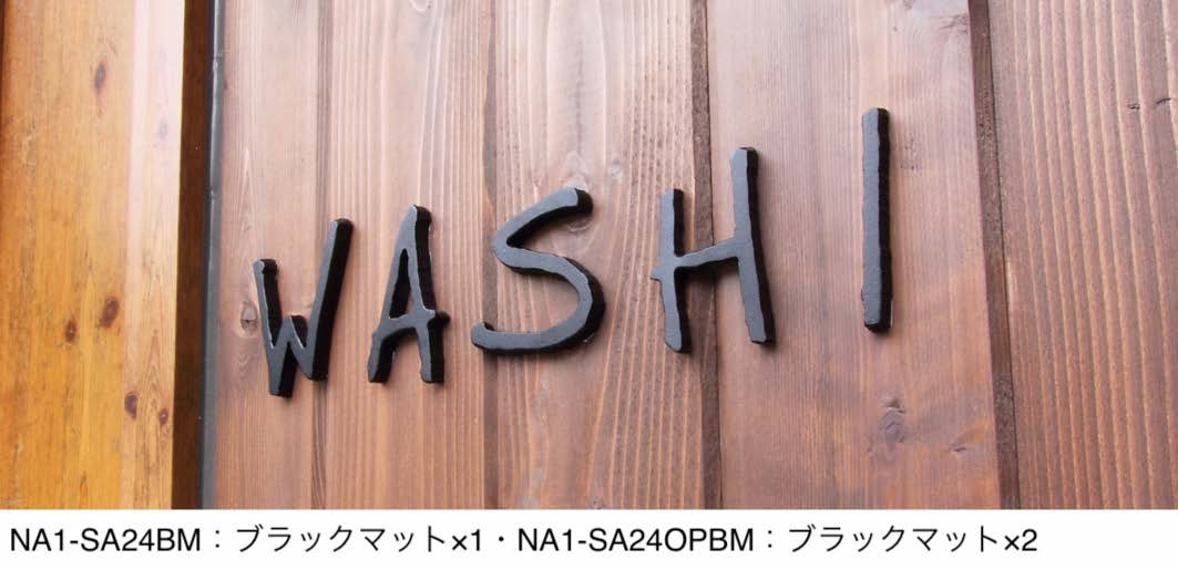 オンリーワンクラブの「エッジネームプレート【2024年版】」