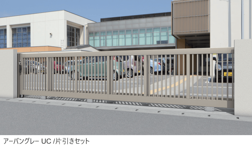 三協アルミの「グラフェードN1型 笠木タイプ」
