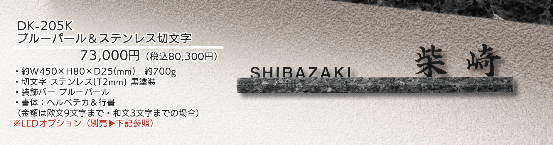 スタイリッシュライン【2025年版】_価格_1