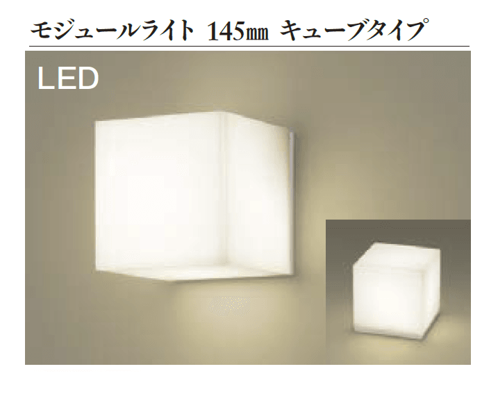 エクシスランドの「門柱灯 門袖灯」のサブ画像7
