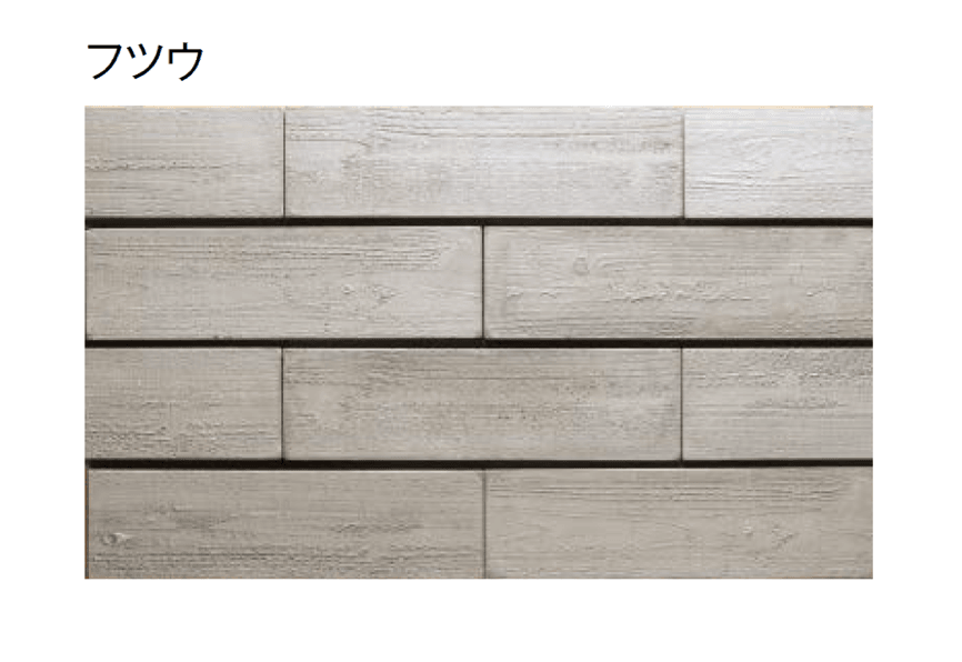 東洋工業の「スギーウォール」のサブ画像7