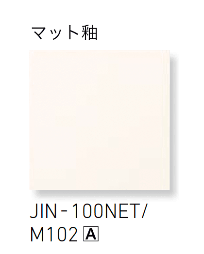 LIXILの「ジキーナ」のサブ画像3