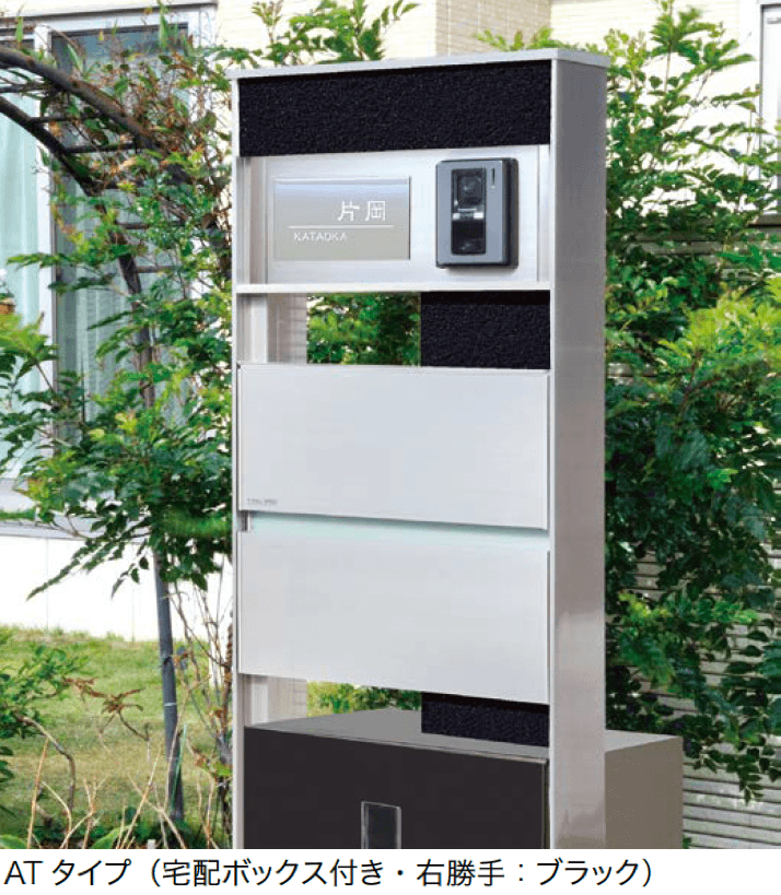 オンリーワンクラブの「マイスタイル門柱・宅配ボックス付タイプ」のサブ画像1