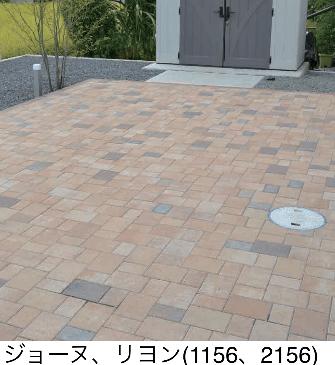 エスビックの「ロシェ・ナチュラル」のサブ画像1