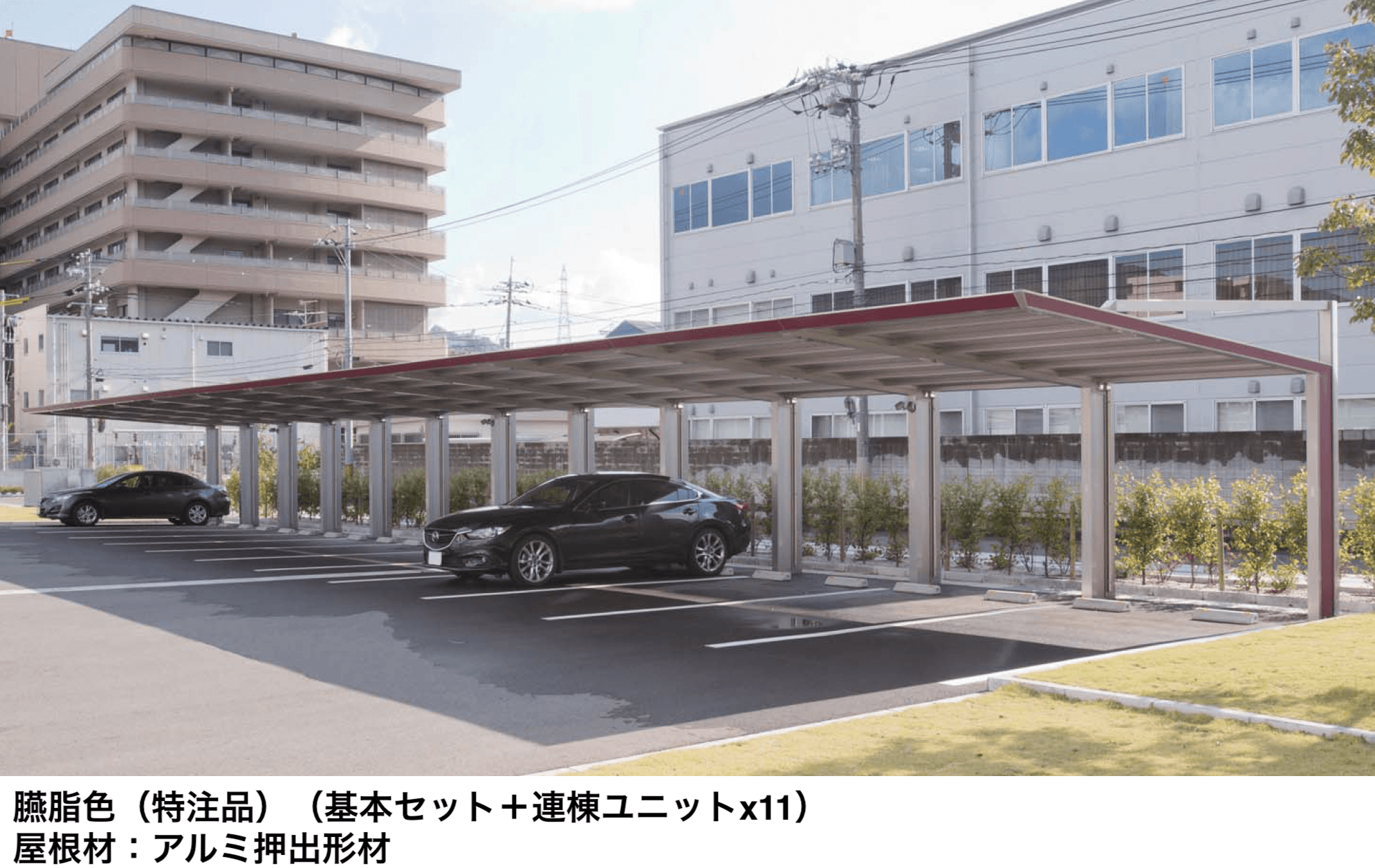 四国化成の「マイルーフ 600N/㎡【2024年版】」