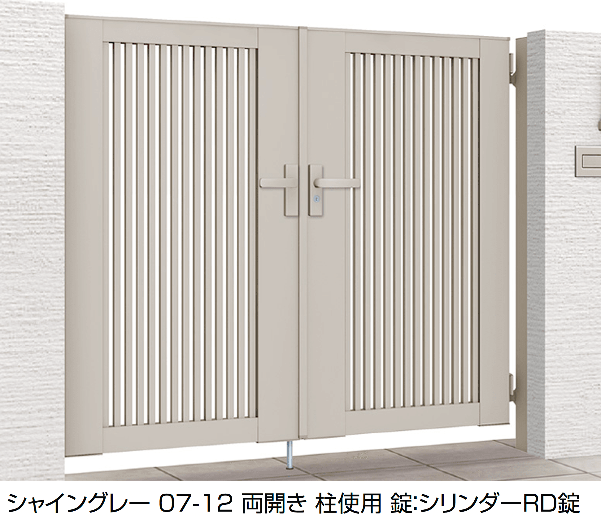 LIXILの「開き門扉AB TR1型」