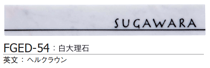 ギャザーの「ストーンスティック」のサブ画像4