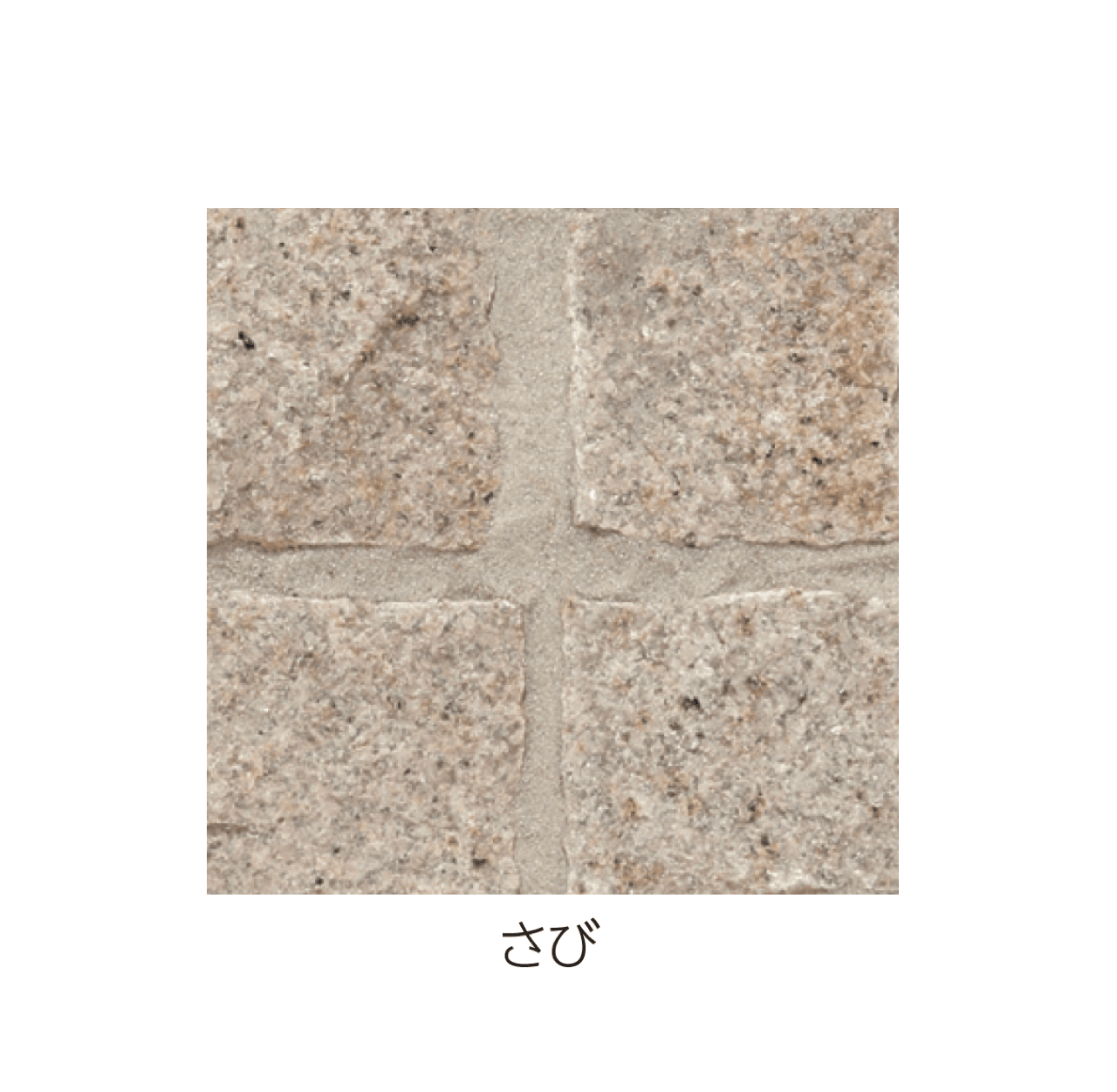 エスビックの「ピンコロ」のサブ画像5