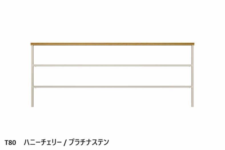 YKK APの「ルシアス フェンスLite A03型 横格子2本【2024年版】」のサブ画像17