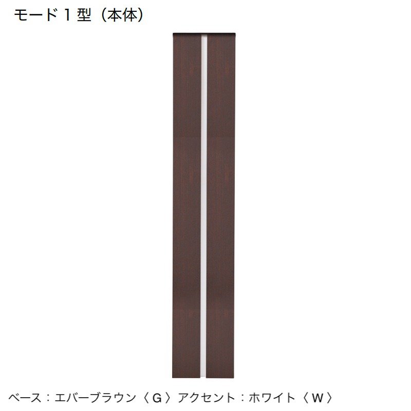 オンリーワンクラブの「ウェルカムピラー モード1型」のサブ画像5