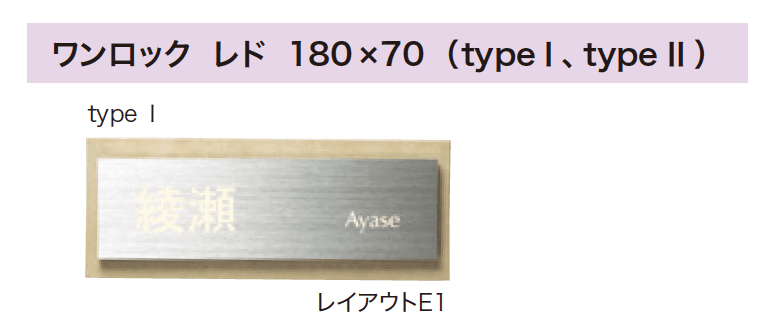 ゆとりの「ワンロック レド 【2022年版】」