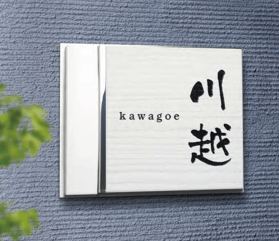 オンリーワンクラブの「ヴィサージュ【2023年版】」