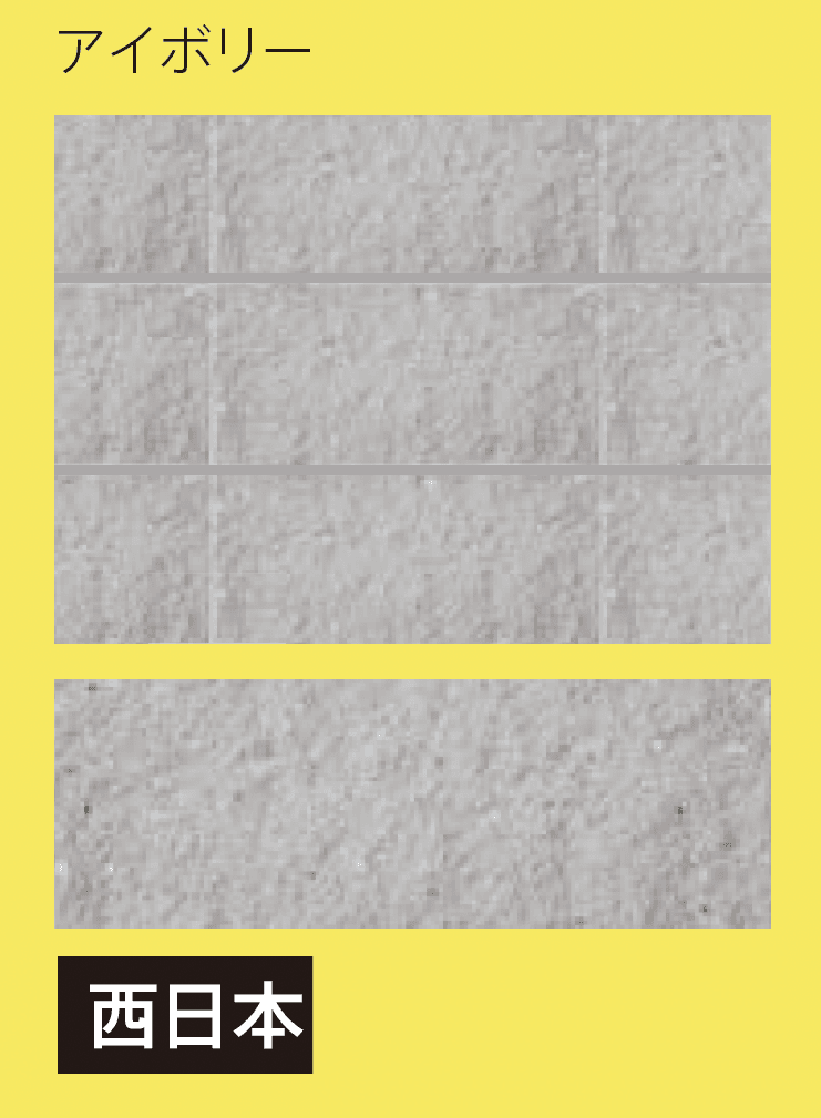 太陽エコブロックスの「ガーデンエッジ フルスプリット【東日本・西日本】」のサブ画像5