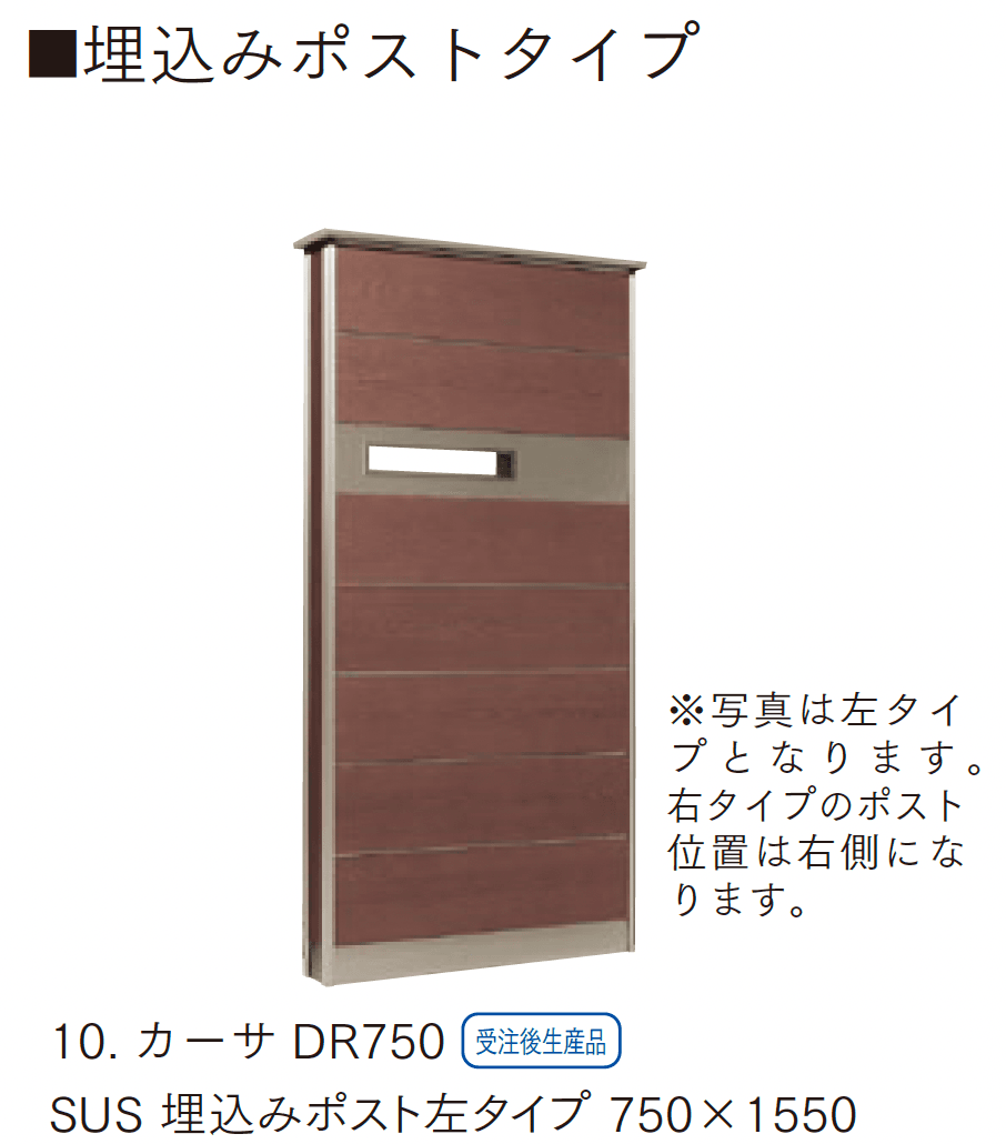 マチダコーポレーションの「カーサDR」のサブ画像9