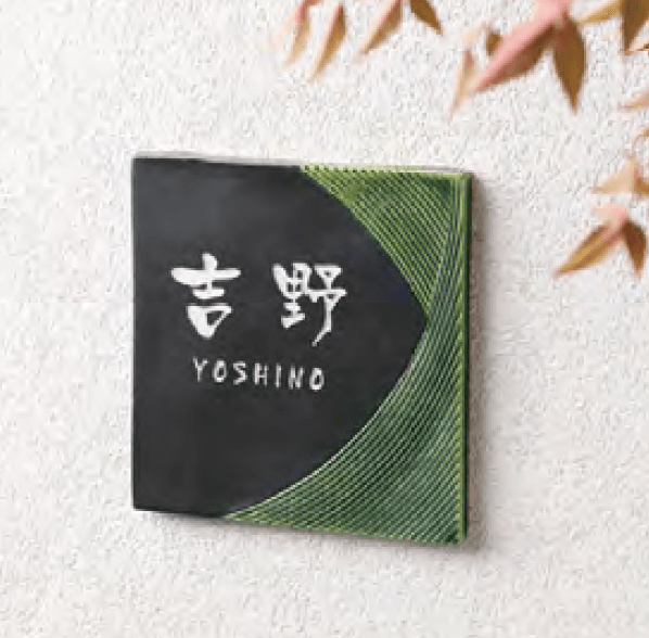 美濃クラフトの「オリベ【2023年版】」のサブ画像2