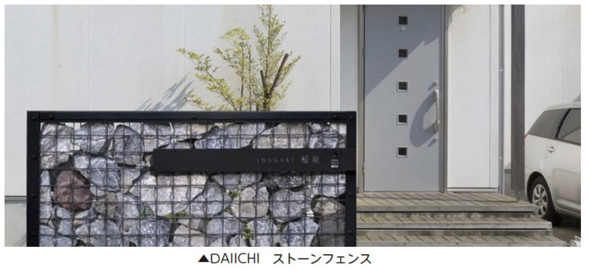 美濃クラフトの「LEDインターホンカバーサイン メッシュフェンス取付タイプ ウォールアート【2024年版】」のサブ画像2