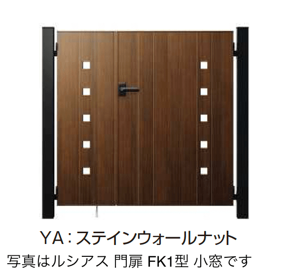 YKK APの「〔ポケットキーシステム〕電気錠付 ルシアス 門扉 FK1型 小窓【2025年6月発売】」のサブ画像3