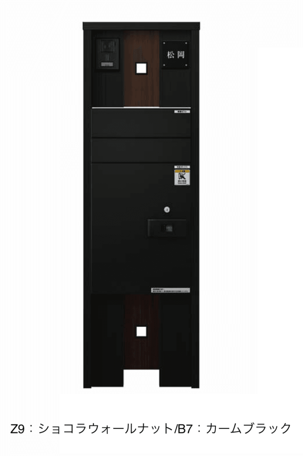 YKK APの「ルシアス 宅配ポスト2型取付用ルシアス ポストユニット KB01型【2023年版】」のサブ画像3