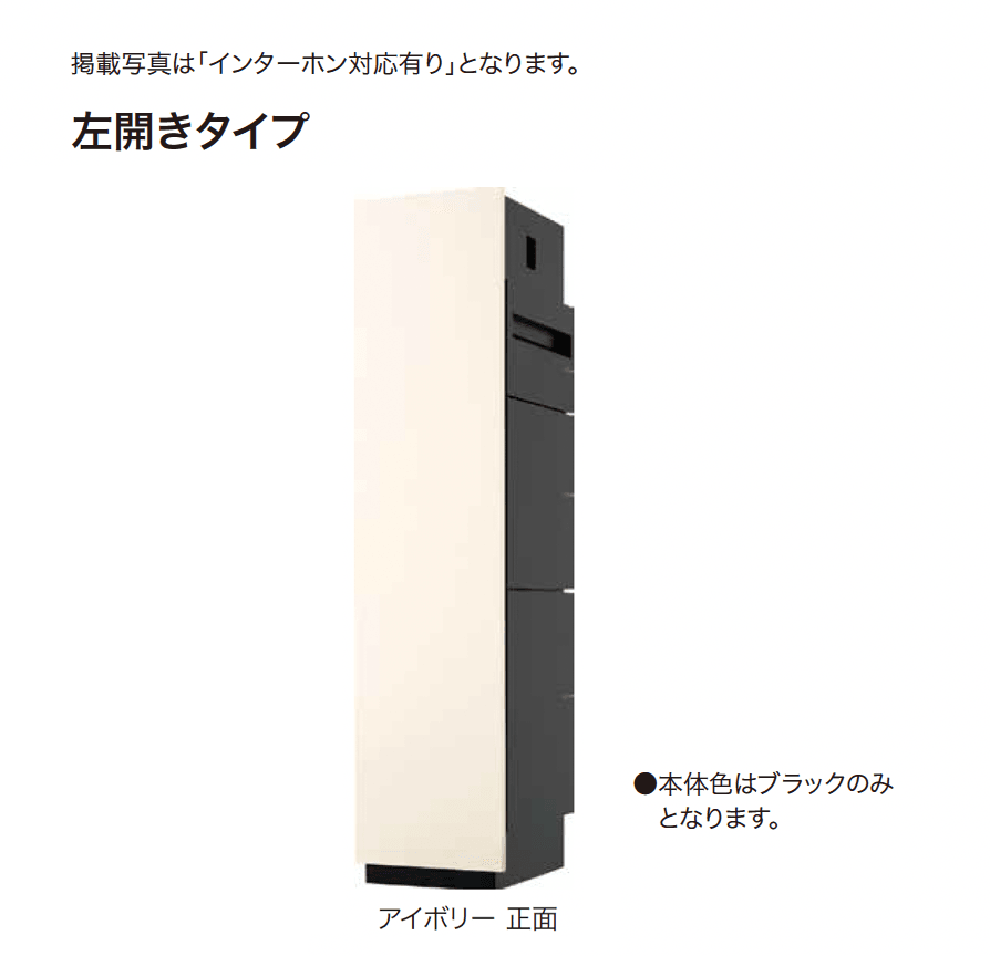 ゆとりの「ミース」のサブ画像3