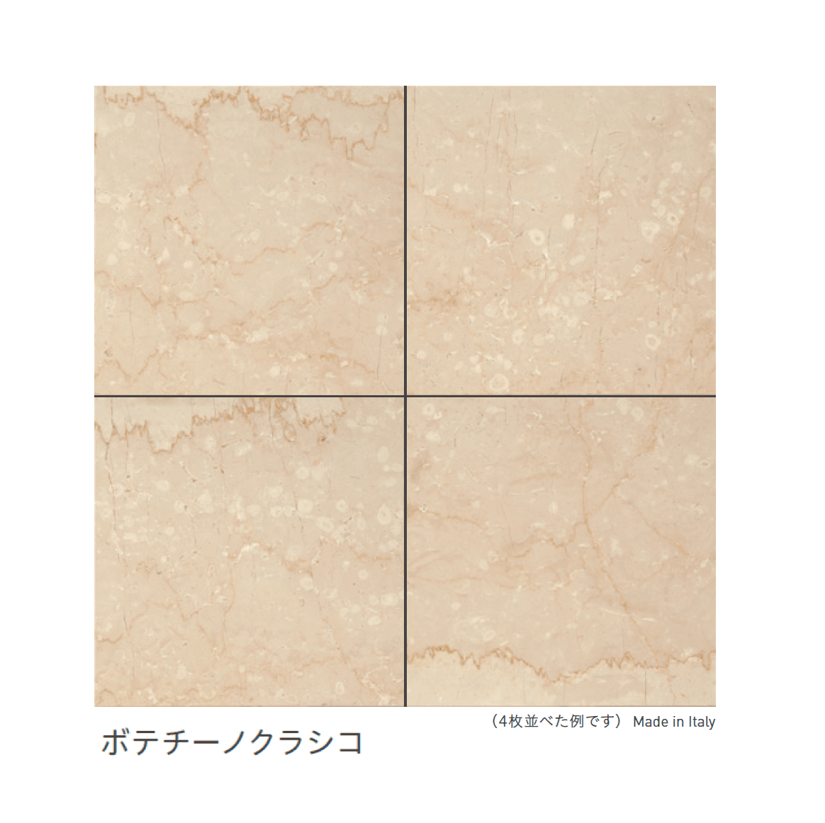 リビエラの「大理石」のサブ画像9