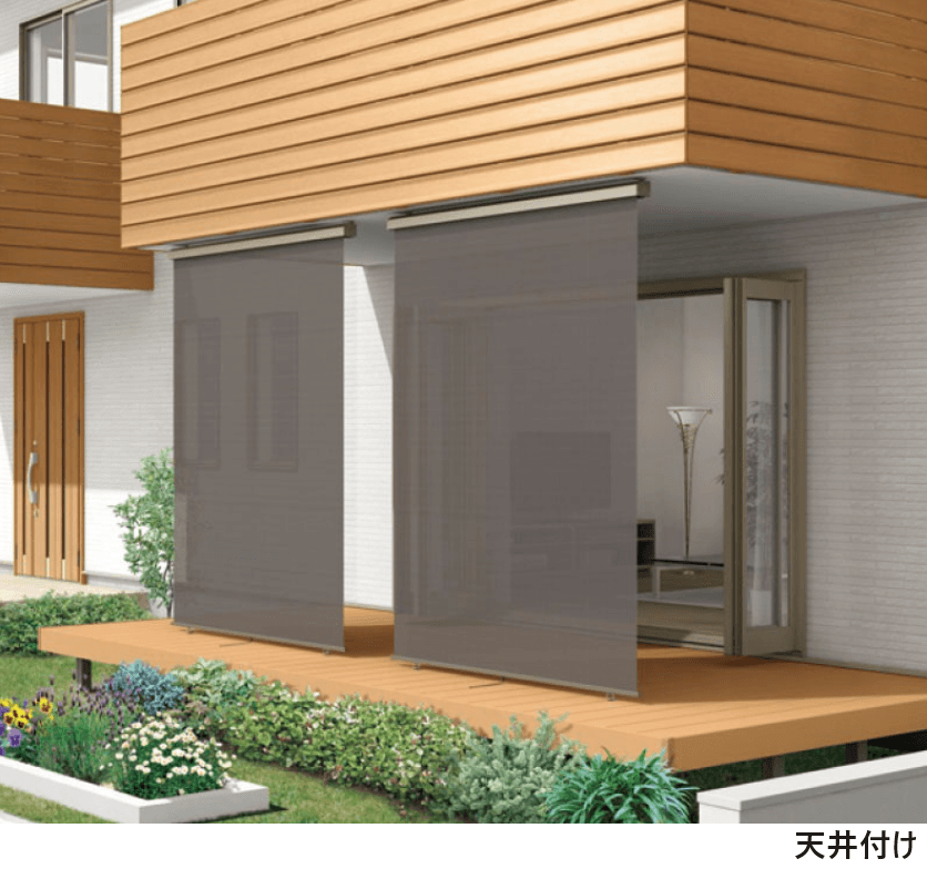 LIXILの「スタイルシェード」のサブ画像3