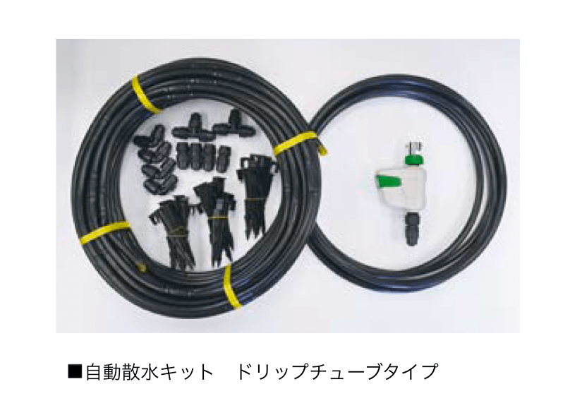 オンリーワンクラブの「自動散水システム」のサブ画像3